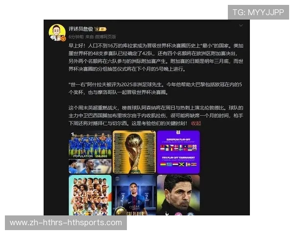 英超在线观看：如何在多个平台上在线观看英超赛事