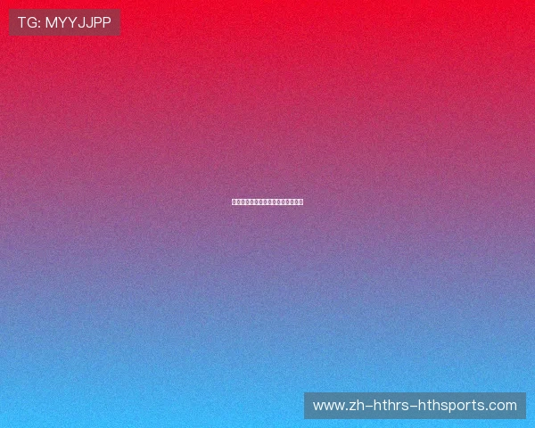 火箭队交易市场动态及潜力引援分析